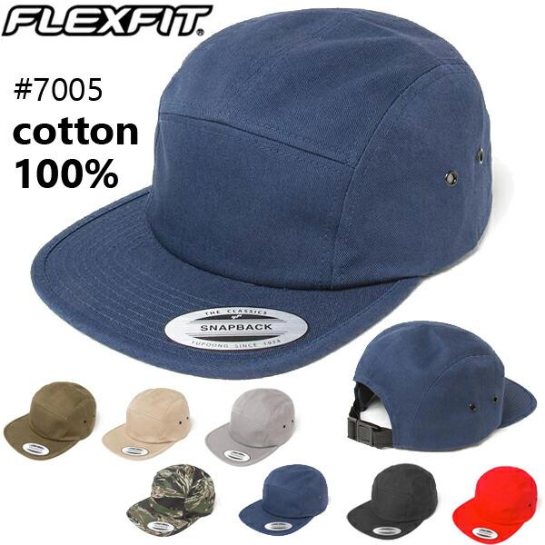 FLEXFIT クラシック ジョッキー キャンパーキャップ  フレックスフィット キャンプキャップ スナップバック  コットン100％ 綿 帽子 FL7005