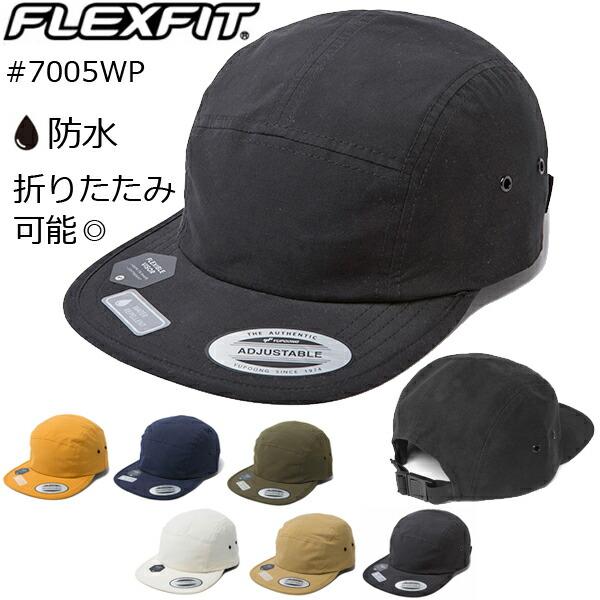 FLEXFIT ウォーターリパレント ジョッキー キャンパーキャップ  フレックスフィット キャンプキャップ 防水 ポータブル ウォータープルーフ 帽子 FL7005WP