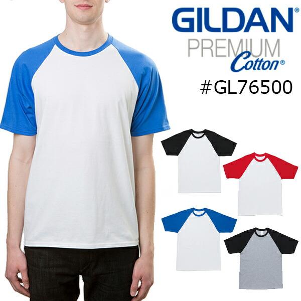 2XL GILDAN(ギルダン)5.3oz プレミアムコットン ジャパンスペック ラグランTシャツ ベースボールTシャツ 半袖 男女兼用 シンプル 日本規格 綿 無地 GL76500