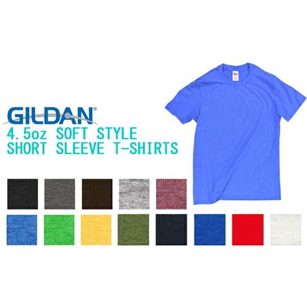 ソフトスタイル】GILDAN(ギルダン)4.5oz リングスパン半そでTシャツ