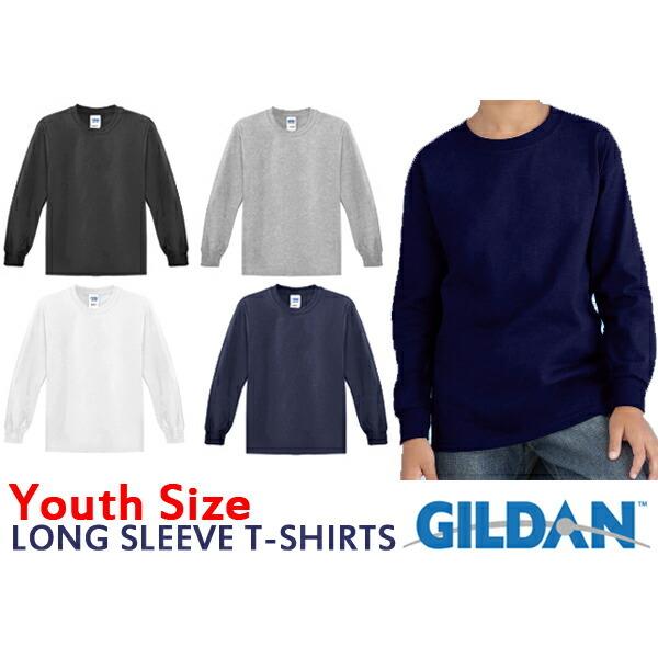 【ユースサイズ】ロングスリーブTシャツ GILDAN(ギルダン)6.0oz【ウルトラコットン】（無地ロンＴ・長袖・キッズサイズ・子どもサイズ・レディース）2400