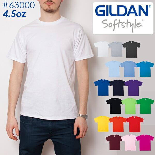 ホワイト【2XL】GILDAN(ギルダン)4.5oz プレミアムコットン ジャパンスペック Tシャツ リングスパン 白 薄手 日本規格 綿 無地 半袖 メンズ（GL63000）