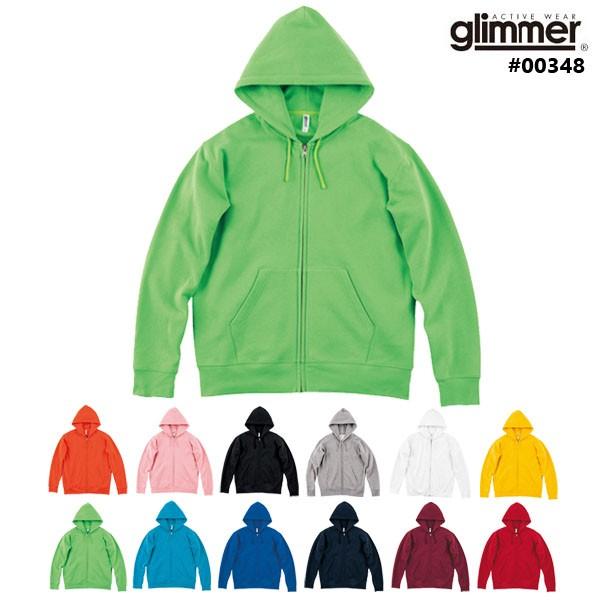 【4L-5L】10.0ozドライ裏フリースジップパーカー/裏起毛/glimmer(グリマー)【00348-AFZ】無地・フード・メンズ・ビッグ・大きいサイズ・ドライ・速乾
