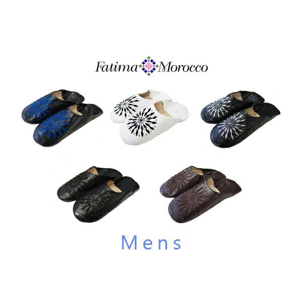 【メンズ】Fatima Morocco(ファティマモロッコ)メンズ刺繍バブーシュ　男性用・室内用シューズ（革製スリッパ）
