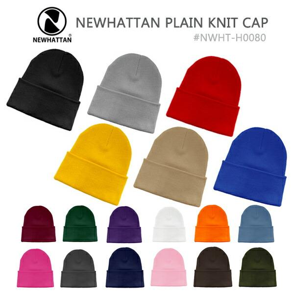 Newhattan ビーニー帽 14色セット　多色展開 Newhattan ビーニー帽 14色セット 多色展開 楽天市場】ニュー
