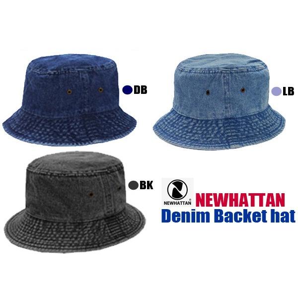 デニムバケットハット【ニューハッタンNEWHATTAN】 bucket hat【NWHT-H1530】(紫外線防止に・男女兼用帽子）
