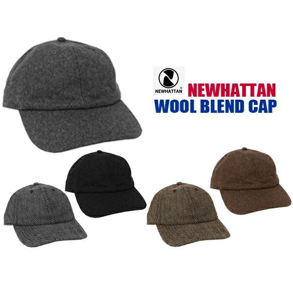 ウールブレンドキャップ【ニューハッタンNEWHATTAN】 WOOL BLEND CAP【NWHT-H2230】(ヘリンボーン・無地・男女兼用・紫外線防止)