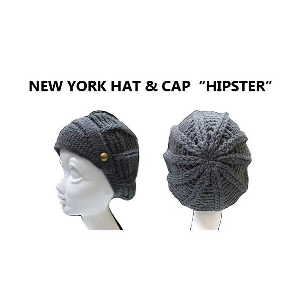 【即発OK】NEW YORK HAT&CAP （ニューヨークハット）HIPSTER　レディースニットキャップブラウン