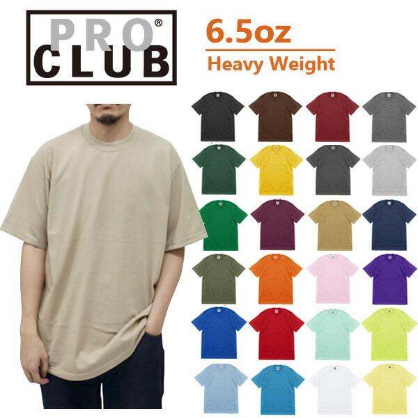 PROCLUB XL ゆるだぼ HEAVYWEIGHT 無地 USA製 PRO CLUB tシャツ 「PROCLUB/プロクラブ」Heavyweight Short Sleeve