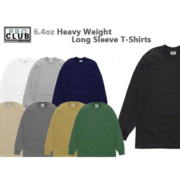 【2XL】PRO CLUB(プロクラブ)6.1oz 無地ヘビーウェイトロングスリーブTシャツ ロンＴ 厚手 ビッグサイズ 大きめ メンズ 0045 PROCLUB