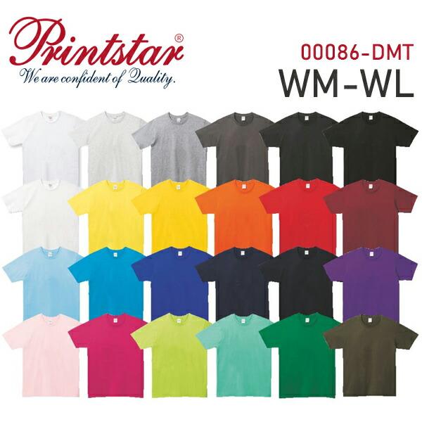 WM-WL(ウィメンズ) 5.0オンス ベーシックTシャツ Printstar プリントスター 半袖 無地 カラー コットン 薄手 レディース 女性用 フェミニン シンプル 00086-DMT
