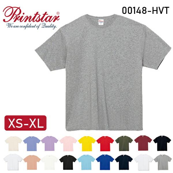 【XS-XL】7.4オンス スーパーヘビーTシャツ Printstar プリントスター ヘヴィーウェイト 厚手 半袖 メンズ レディース 男女兼用 Ｔシャツ 00148-HVT