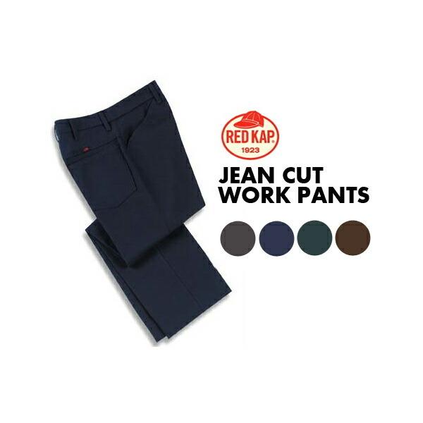 RED KAP PT50【W32/NV 】WORK PANTS レッドキャップ finks_redkap-pt50