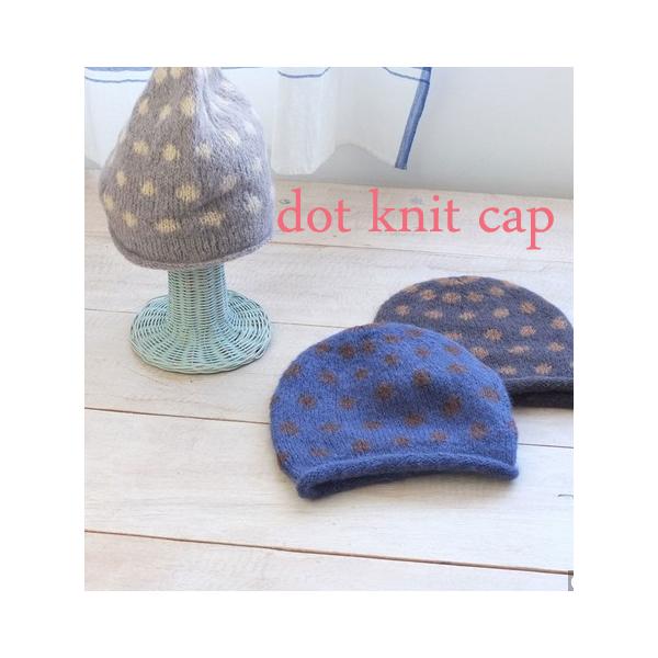 フランシュ　ドット　ニットキャップ/水玉・帽子・KNIT CAP・ナチュラル・防寒