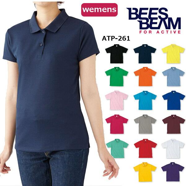 女性対応サイズ【WM/WL】4.3ozアクティブ ポロシャツ/BEESBEAM ビーズビーム レディース 女性用 ガールズ 半袖 襟付き 速乾 吸汗 ドライ(atp-261) TRUSS/トラス