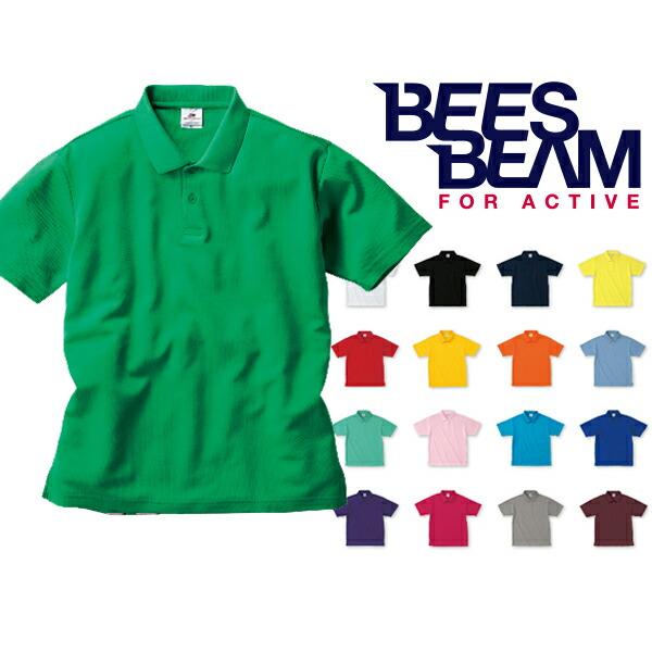 【6XL-7XL】4.3ozアクティブ ポロシャツ/BEESBEAM ビーズビーム 男女兼用 ユニセックス 半袖 襟付き 速乾 吸汗 UVカット ドライ(atp-261) TRUSS/トラス