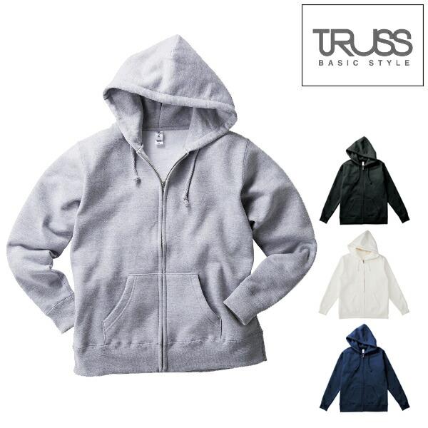 【S-XXL】12.4oz ヘビーウェイト ジップパーカ/TRUSS(トラス)/裏起毛 綿 ファスナー メンズ レディース【HSZ-137】