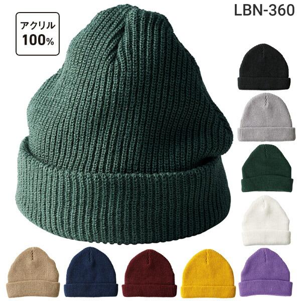 ビーニー アクリル ニットキャップ ワッチ 帽子 ダブル アクリル100