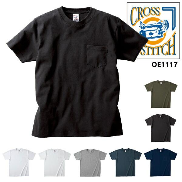 【S-XL】6.2oz オープンエンド マックスウェイト ポケットTシャツ CROSS & STITCH クロスアンドステッチ 男女兼用 厚手 ポケT メンズ TRUSS トラス OE1117