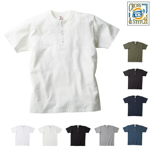 【白 S-XL】6.2oz オープンエンド マックスウェイト ヘンリーネックTシャツ/CROSS & STITCH クロスステッチ TRUSS トラス 半袖 メンズ 男女兼用 OE1120