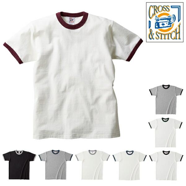 【XXL】6.2oz オープンエンド リンガーTシャツ/CROSS&STITCH/トリム メンズ レディース 男女兼用 クロスステッチ シンプル 半袖 無地  TRUSS トラス OE1121