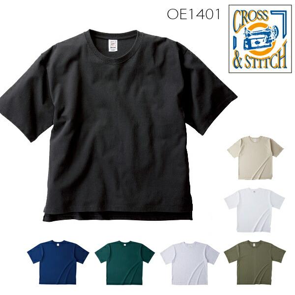【M-XL】6.2ozオープンエンドオーバーTシャツ/cross&stitch/男女兼用 マックスウェイト ビッグサイズ ビッグシルエット 半袖 厚手 (OE1401) TRUSS トラス