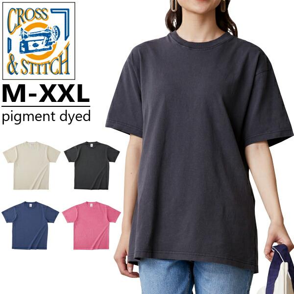 【M-XXL】6.2oz ピグメントＴシャツ CROSS & STITCH オープンエンド 顔料染め 後染め ヘビー 綿 メンズ レディース 男女兼用 TRUSS トラス PGT-144