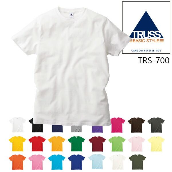 5.0oz ベーシックスタイル Tシャツ 男女兼用 メンズ キッズサイズ ジュニア レディース シンプル 半袖 無地 薄手 ティーシャツ コットン TRUSS トラス TRS-700