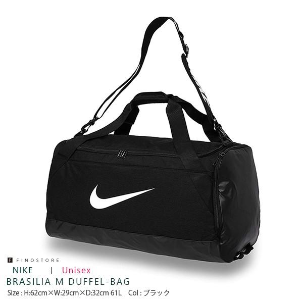 nike brasilia duffel 61l