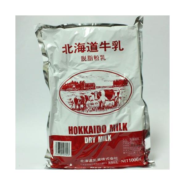北海道乳業「脱脂粉乳」（スキムミルク）1kg