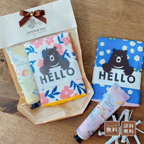 ハンドクリーム ハンカチ ギフト プレゼント セット 誕生日 退職 お礼の品 お世話になりました 女性 ミニ おしゃれ 雑貨 ありがとう 猫