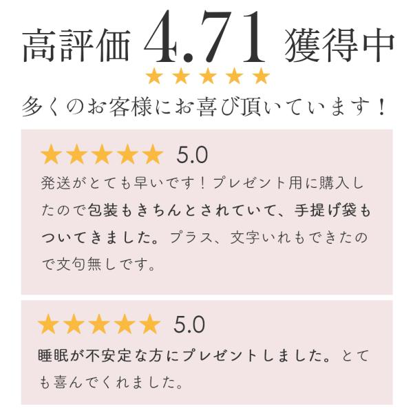 �z�b�g�A�C�}�X�N �g���̂� �M�t�g ���� �v���[���g �v�`�M�t�g �ސE ������� �G�� ����̕i �������N�w���m �Ȃ��牷�A�C�}�X�N ���i�摜2