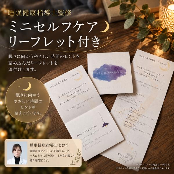 �z�b�g�A�C�}�X�N �g���̂� �M�t�g ���� �v���[���g �v�`�M�t�g �ސE ������� �G�� ����̕i �������N�w���m �Ȃ��牷�A�C�}�X�N ���i�摜5