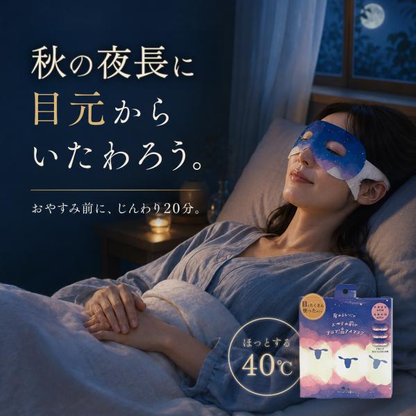 �z�b�g�A�C�}�X�N �g���̂� �M�t�g ���� �v���[���g �v�`�M�t�g �ސE ������� �G�� ����̕i �������N�w���m �Ȃ��牷�A�C�}�X�N ���i�摜2
