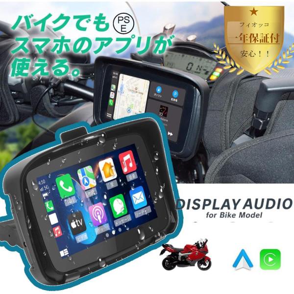 ディスプレイ カーオーディオ ワイヤレスCarPlay Android Auto ワイヤレス接続での「Apple CarPlay」「Android Auto™」に対応