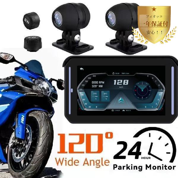 バイク用ナビ ドライブレコーダー CarPlay&amp;Androi Auto  前後カメラ バイク用ドラレコ 防水 ポータブル ディスプレイオーディオ ワイヤレス   カープレイc03