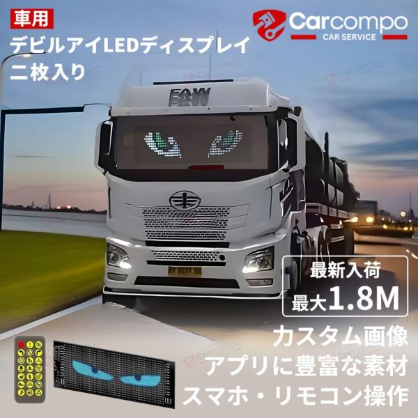 fiocco-store_car0064