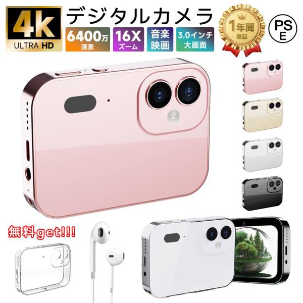 [Release date: January 7, 2026]機能:*3レンズ（オートフォーカス、望遠、広角）*4 K録画解像度MAX 6400万画素MAX*亜鉛合金中枠、ガラス裏蓋*3600ミリアンペアバッテリ（リチウムバッテリ内蔵）*映...