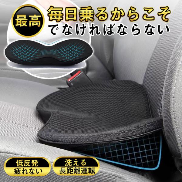 ゆ【国産新品】菊王ブラック座布団(シートクッション) ゆ【国産新品】菊王ブラック座布団(シートクッション) 楽天市場