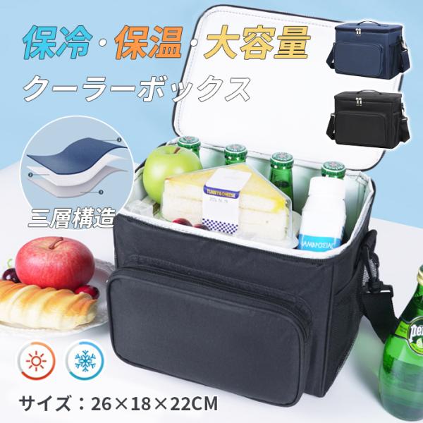 保冷バッグ 大容量 折りたたみ ファスナー 大 お弁当 クーラーバッグ 大きめ 保冷 保温 ポケット付き エコバッグ 軽量 運動会 アウトドア