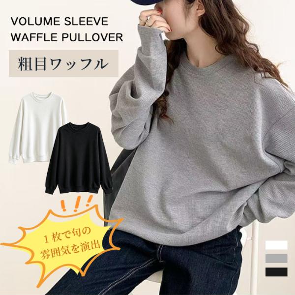 レディース トップス 長袖 tシャツ 秋 春 ロンt 無地 40代 50代 60代 白 黒 グレー ゆったり カットソー Uネック 体型カバー