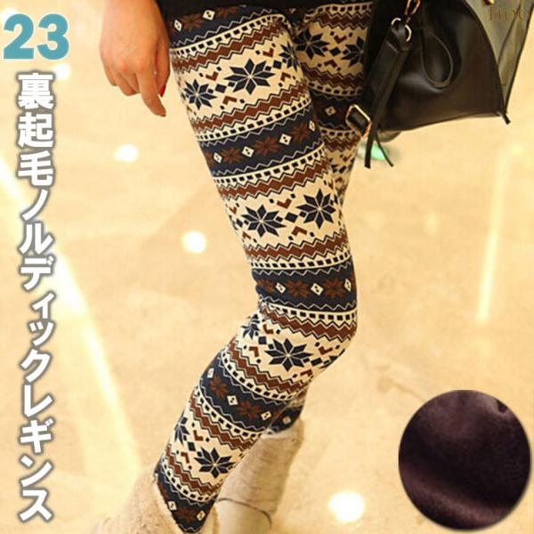 レギンス 山ガール レディースパンツ 通販 人気ランキング 価格 Com