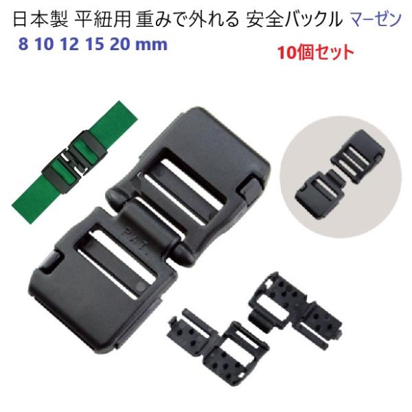 バックル 10mm - その他の手芸用品・クラフトの人気商品・通販・価格比較 - 価格.com バックル 10mm - その他の手芸用品・クラフトの人気商品・通販・価格比較 - 価格.com