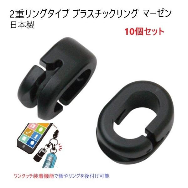 ワンタッチ装着で紐やリングを後付け可能！！・対応紐幅は丸紐3〜5mm径、平紐8〜10mm程度までとなります。※紐の素材並びに織り方などによって使用できる紐のサイズも変化します。・推奨のリングサイズは厚み1.4mm以上です。※リングの形状によ...