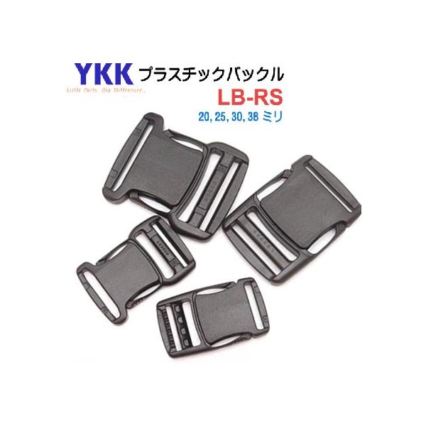 驚きの価格 YKKテープアジャスターバックル 20mm クロ A11002 LB20R YKKテープアジャスターバックル 50mm クロ A11002 LB50