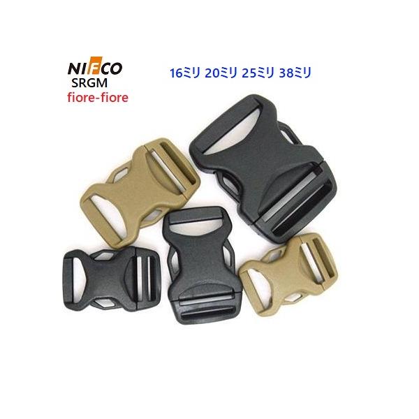 20mm オリーブ  NIFCO/ニフコ テープアジャスターバックル SRGM20 ペット 首輪金具 首輪 バックル パーツ　MBS