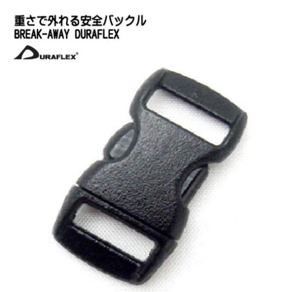 バックル 10mm 猫用首輪 リード ハーネスの人気商品 通販 価格比較 価格 Com