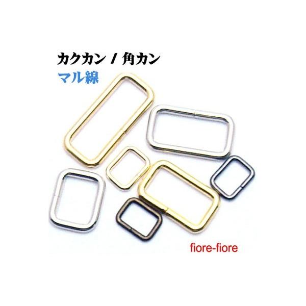 カクカン/角カン 18mm ゴールド 首輪金具 日本製 :D51808-30GO:首輪とキーホルダーのパーツのお店 通販 シルバー925 丸カン Cカン 0.8mmx5.0mm 10個 手作り 金属アレルギー対応