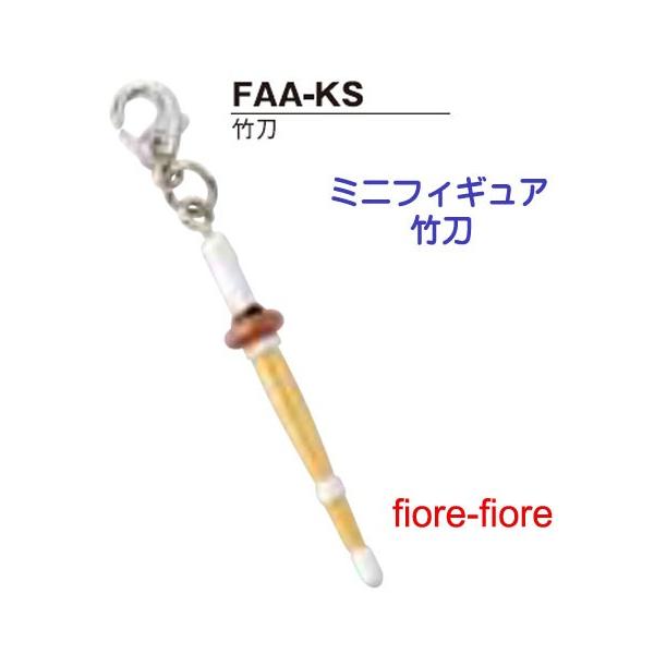 fiore-fiore_fks-100