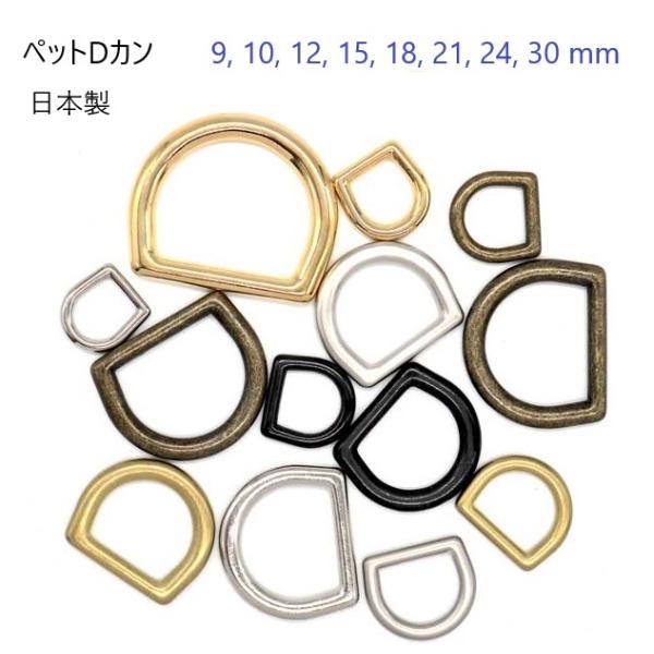 Dカン 金具 - その他の手芸用品・クラフトの人気商品・通販・価格比較 - 価格.com